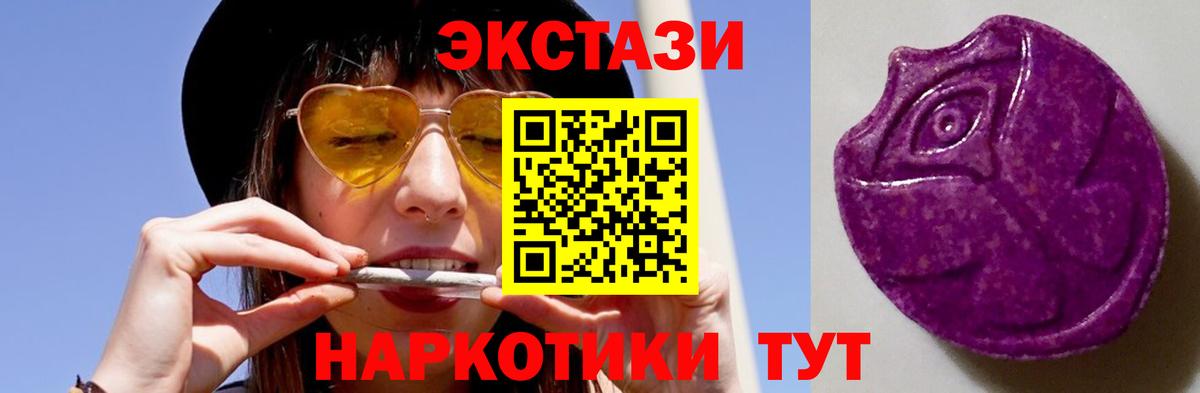 Экстази  Вход с VPN  Ecstasy louis Vuitton  Майкоп  Ecstasy Philipp Plein 