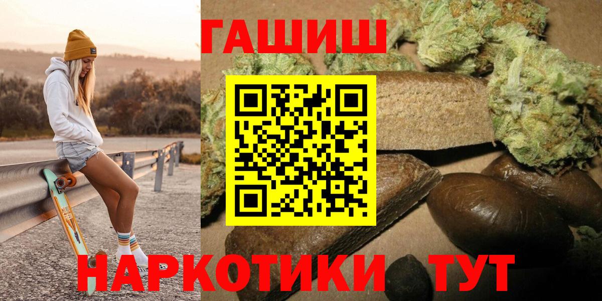 ГАШ VHQ Майкоп