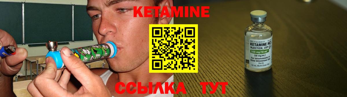 MEGA зеркало  Вход с VPN  Кетамин ketamine  Майкоп  Кетамин ketamine 