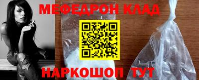 ALPHA PVP Жуковский