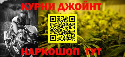 ALPHA PVP Жуковский