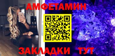 ALPHA PVP Жуковский