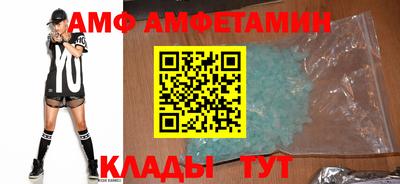 ALPHA PVP Жуковский