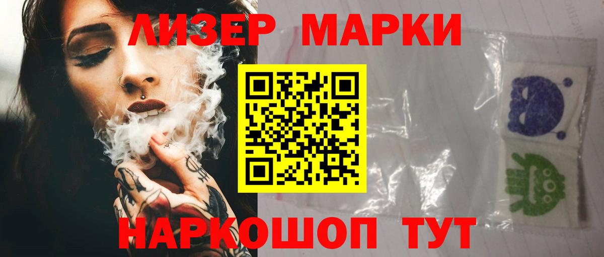 Лсд 25 экстази ecstasy Майкоп