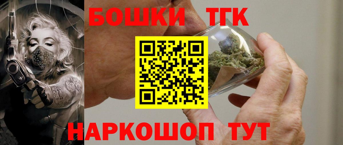 Марихуана тримм Майкоп