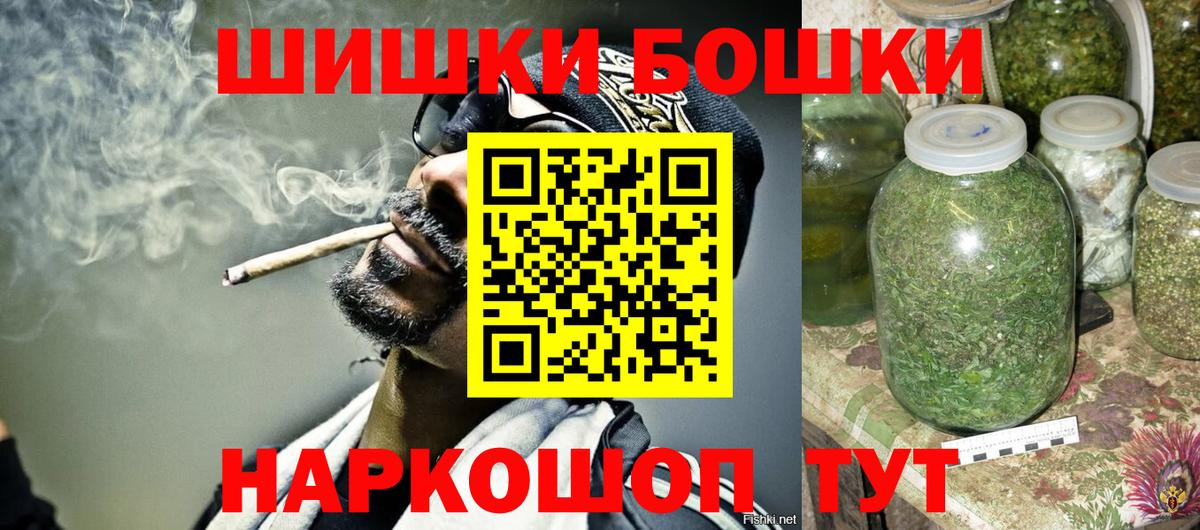 Бошки марихуана марихуана  Марихуана SATIVA & INDICA  Вход с VPN  Майкоп  Бошки Шишки семена 